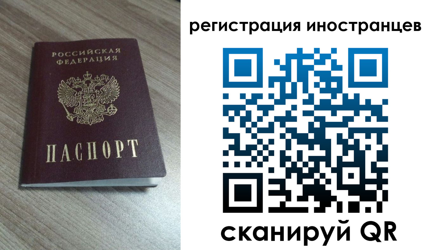 найти адрес прописки в Костомукше