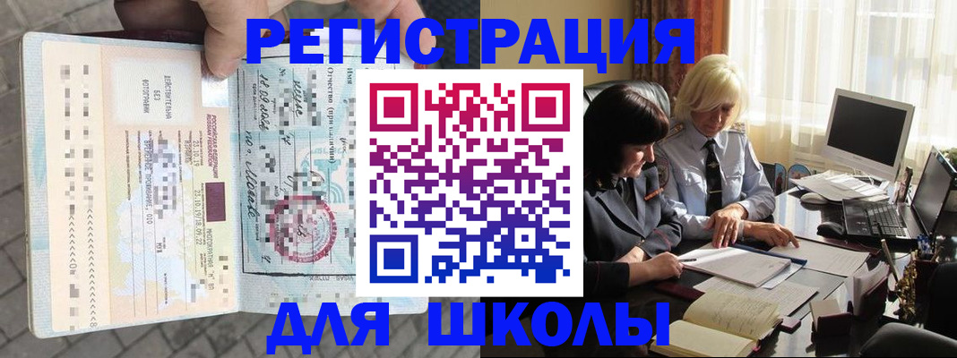 прописка для военкомата в Костомукше