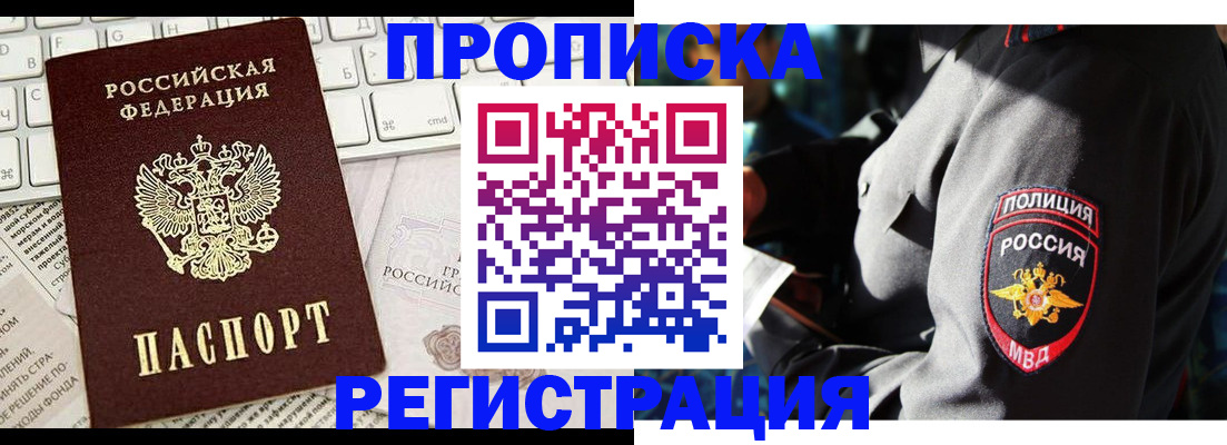 регистрация для школы в Костомукше